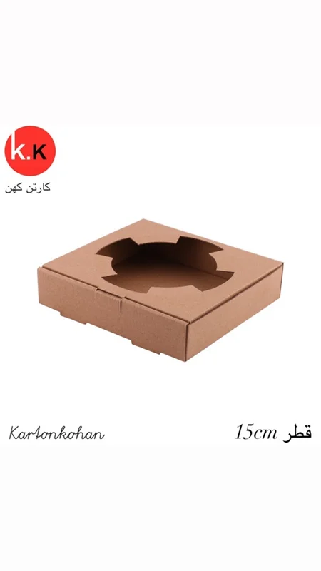 هولدر آش و حلیم تکی (بزرگ)